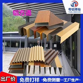 金属建材