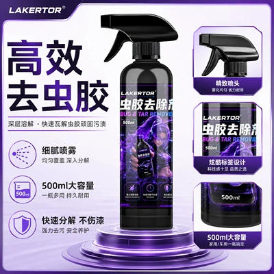 Agent, Cleaning/curing agent