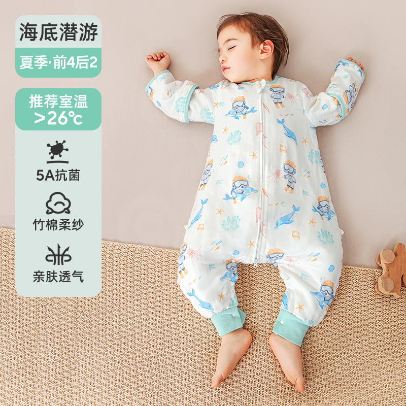 婧麒小清心婴儿睡袋春秋款竹棉纱布宝宝儿童睡袋防踢被子四季通用|undefined