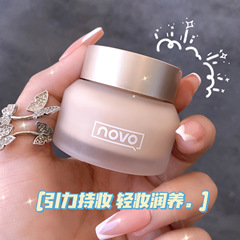 彩妝NOVO奢寵柔光粉底霜 遮瑕持久不脫妝干油皮光感裸膚粉底液女