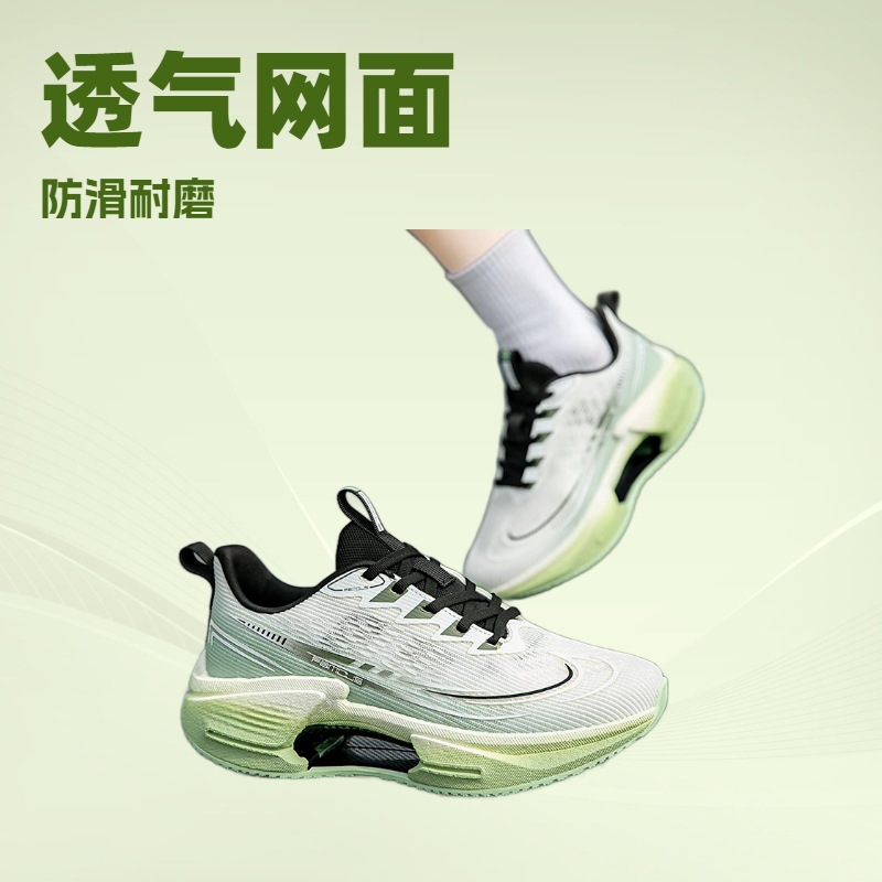 高品质跑步鞋男女同款舒适软底高弹透气减震马拉松跑鞋休闲运动鞋