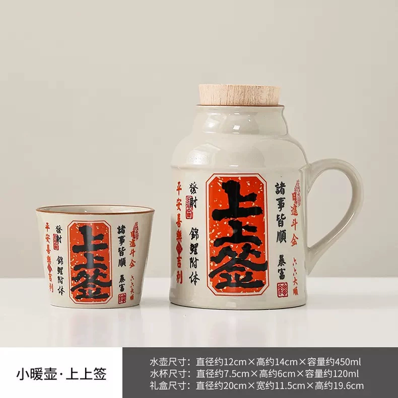 Gift box in gift box, capacious glass, ceramic tea cup