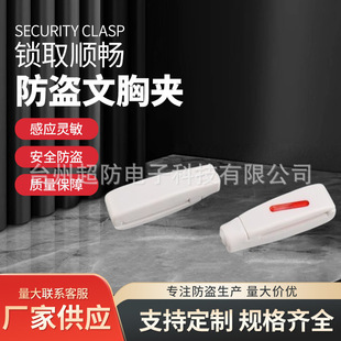 EAS clothing store anti-theft buckle supermarket acoustic magnetic hard label anti-theft buckle mall radio frequency anti-theft buckle bra clip wholesale