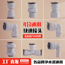 ��ˮ�������ˮ�C�D�Q���^4��ֱͨ���^4�������D����׃����ͨ�y�T