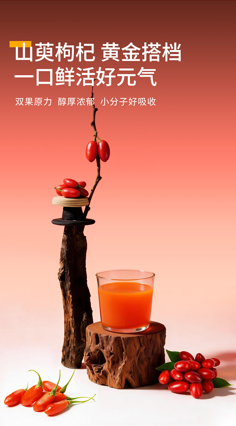 Cornus and Goji Berry Original Juice Drink 1800ml 60 Sachets Ready to Drink quality and texture