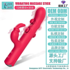 震动棒;情趣跳蛋;震动环/夹