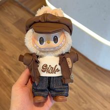 labubu娃衣手作布布17西服GD权志龙同款换装一二三代蝴蝶结衣服