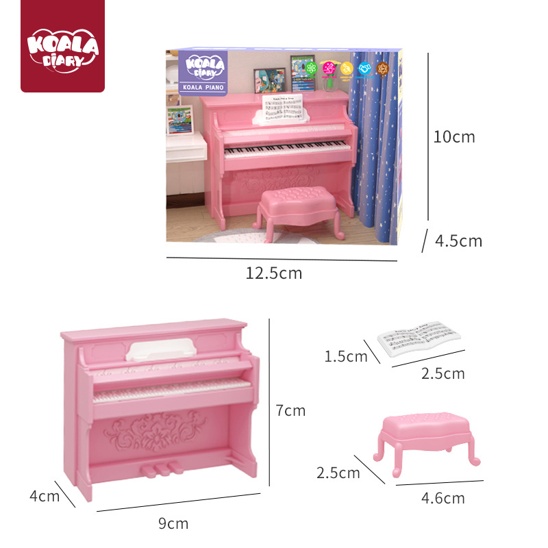 뮤직 피아노【기능 없음】