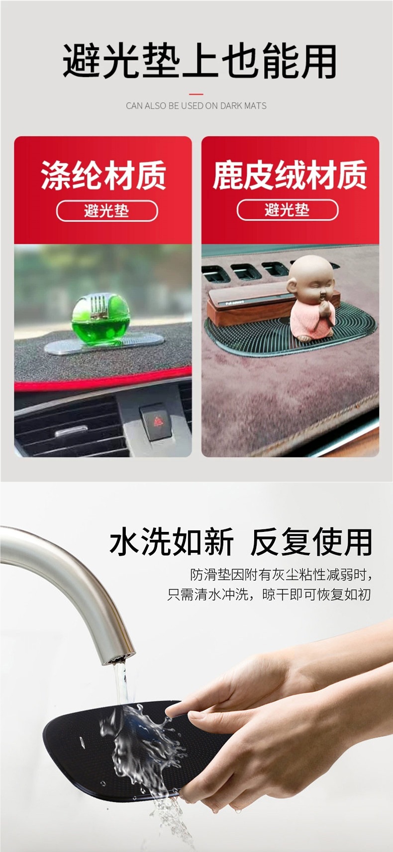 Car anti-slip mat, car accessories storage mat, in-car dashboard phone and accessory holder, high-temperature resistant