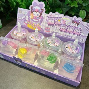 New Slime Foaming Glue Satchel Large Bucket Hug Milk Non-Stick Safe Kidsren's Decompression Toy Crystal Mud 3C