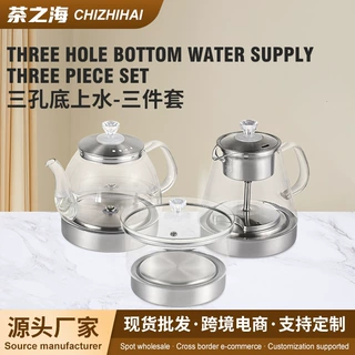 三孔底上水电茶炉0.8L嵌入式多功能电热水壶消毒壶煮茶壶三件套