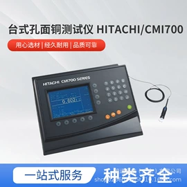 其他分析仪器;测厚仪;显微镜