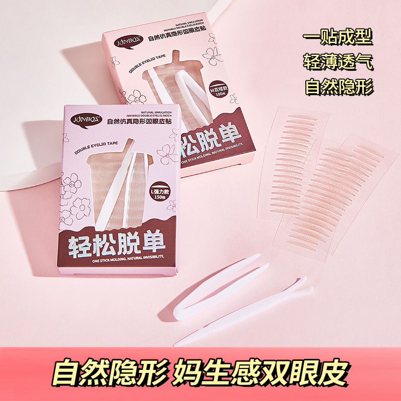 JONBOS natural simulation double eyelid stickers waterproof invisible seamless lasting styling light makeup swollen eye bubble beauty stickers