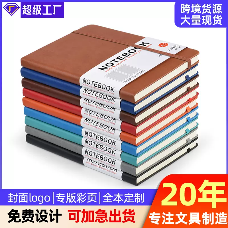 跨境绑带a5笔记本logo定制日记本随身迷你小本子a6高颜值b5记事本