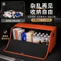 可折叠车载汽车游艇后备箱