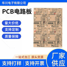 �ӹ�����22F�����p��PCB�·��������ư�PCB��·��S��