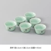 Celadon Flat Mouth Cup-6 Quiet Characters