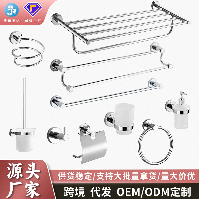 Bathroom Stainless Steel Toilet Hotel Single Bar Perforated Towel Rack Towel Holder Set Cross-Border Supply Wholesale Bathroom Stainless Steel Toilet Hotel Single Bar Perforated Towel Rack Towel Holder Set Cross-Border Supply Wholesale