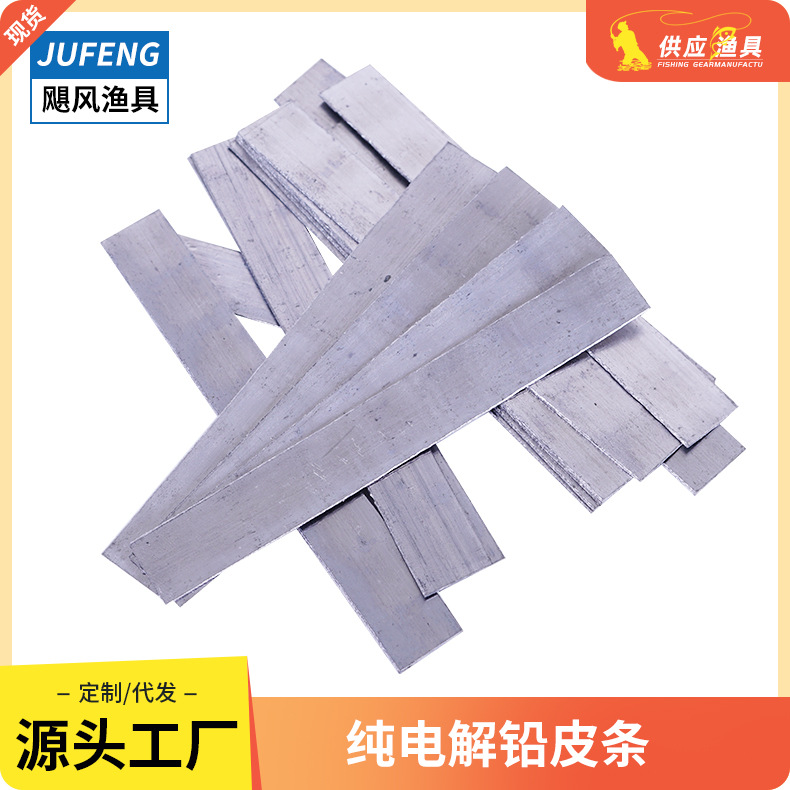 Wholesale lead rolled roll set scales leading leading leather seat…