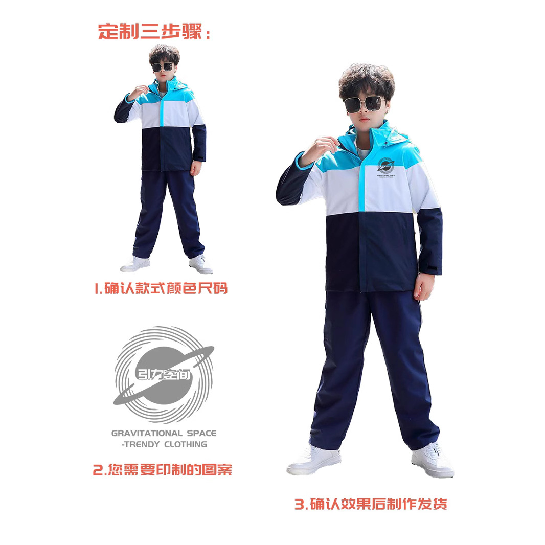 중학교와 초등학생을위한 남녀 분리형 클래스 옷 가을과 겨울을위한 어린이 충전 옷 학교 유니폼 맞춤 인쇄 로고 2 조각 세트