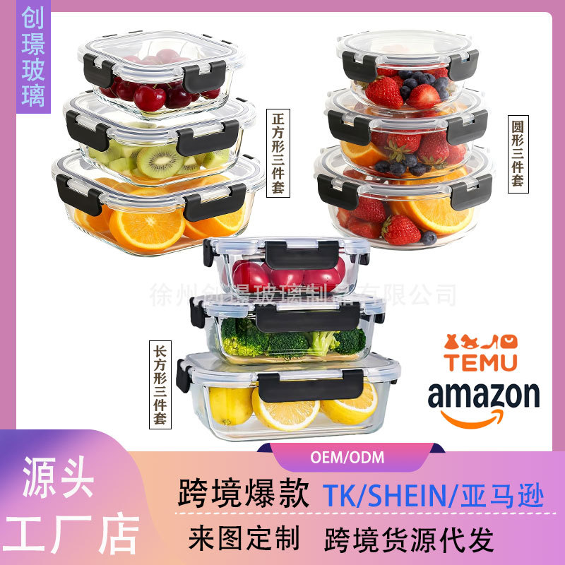Amazon Cross-Border Set of Glass Lunch Boxes, Microwave-Safe, with Lids, Transparent Food Containers, Fresh-Keeping Lunch Bowls