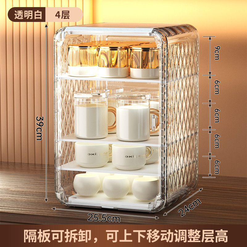 カップ収納ラックティーカップティーセット防塵ウォーターカップデスクトップ収納キャビネットカップホルダー収納ボックス収納ディスプレイキャビネット|undefined