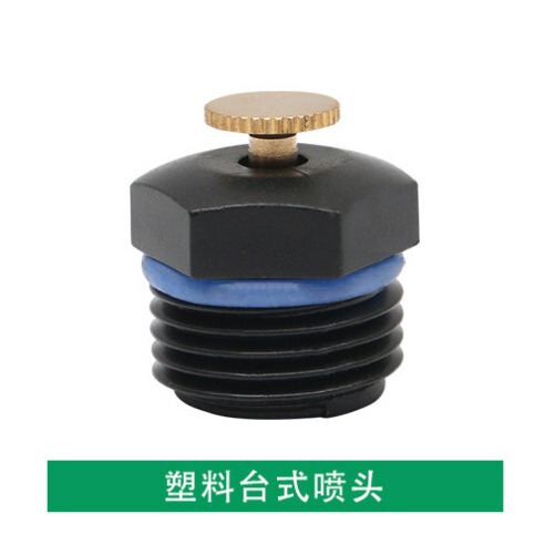 4 points plastic desktop nozzle centrifugal micro nozzle semi-atomization garden lawn construction site dust removal and moisture reduction sprinkler accessories