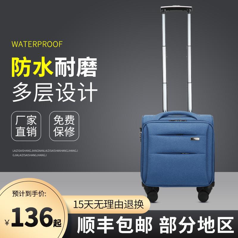 Bodyboarding box 18 inch universal wheel business password box 16 inch 14 inch 20 inch portable suitcase Spring and Autumn Airlines