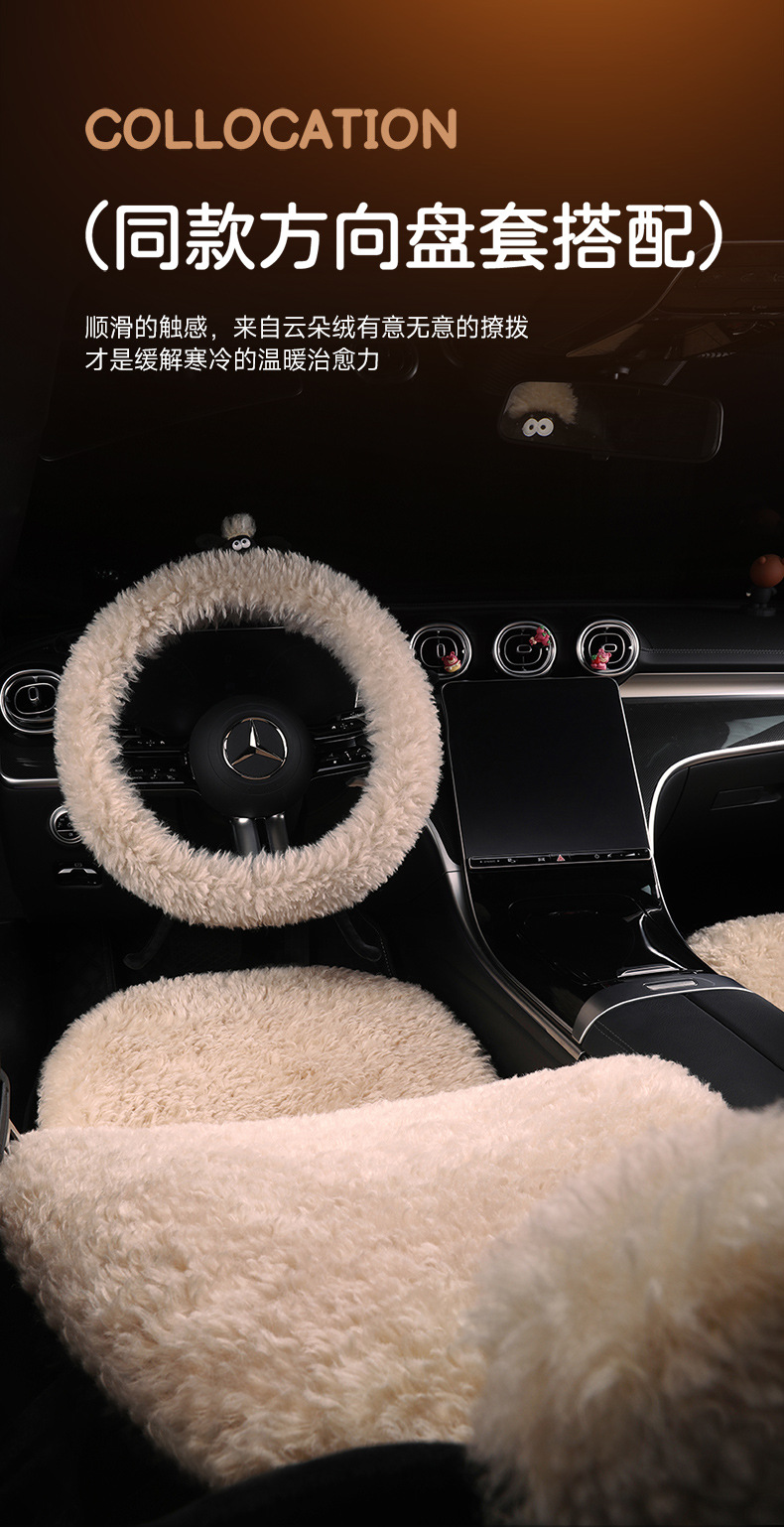 Factory Direct Sales Winter Plush Three-Piece Set Five-Seat Warm and Comfortable Plush Butt Cushion Single-Seat Winter Universal Seat Cushion