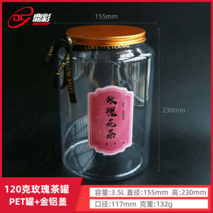 PETƿ����ī�tõ��120��ʳ�û��������õ��õ�廨��ƿ�b���Ϲ�