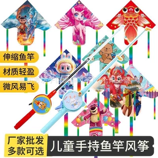 潍坊风筝新款儿童卡通手持塑料鱼竿风筝儿童新品批发卡通风筝包邮