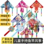 潍坊手持新款新品风筝