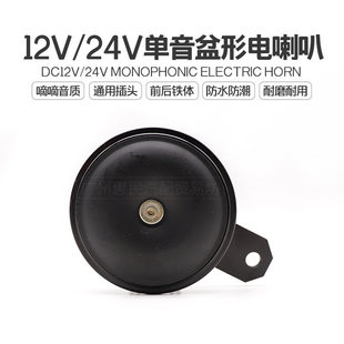 ��܇�������ȳ��12V24V�����P�������؛܇С܇ͨ���Q������