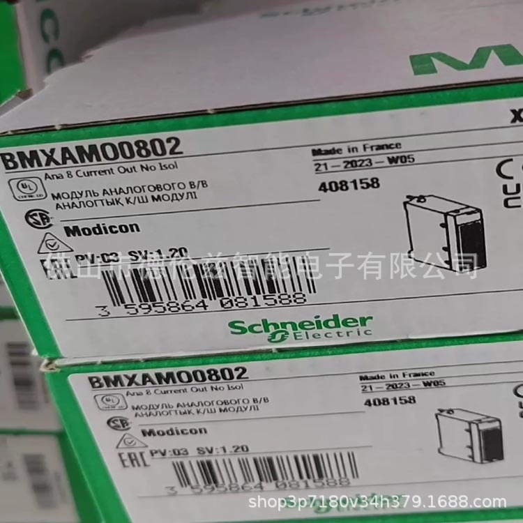 BMXAMO0802  Schneider变频器全新原装正品库存现货优惠议价