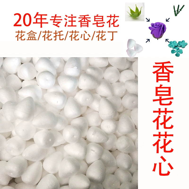 Пена Styrofoam шар, мыло, реалистичная флористика, ручная работа, оптом