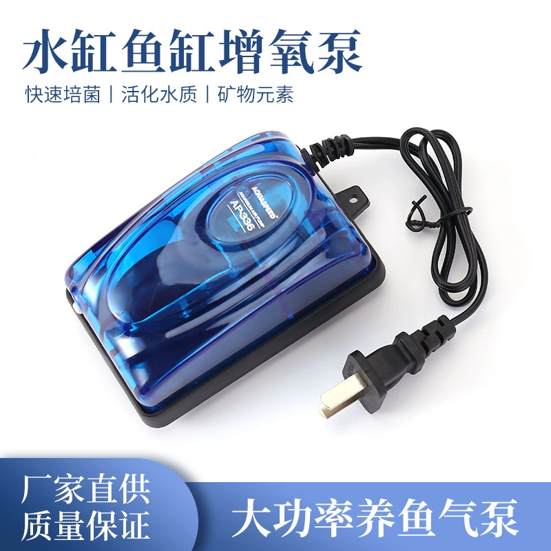 Кислородный насос для аквариума Новый аквариум AP-336 небольшой кислородный насос Оксигенатор подключаемый бытовой
