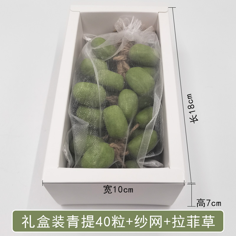 [풀아웃 선물상자] 칭티 콜드비누 40캡슐 240g