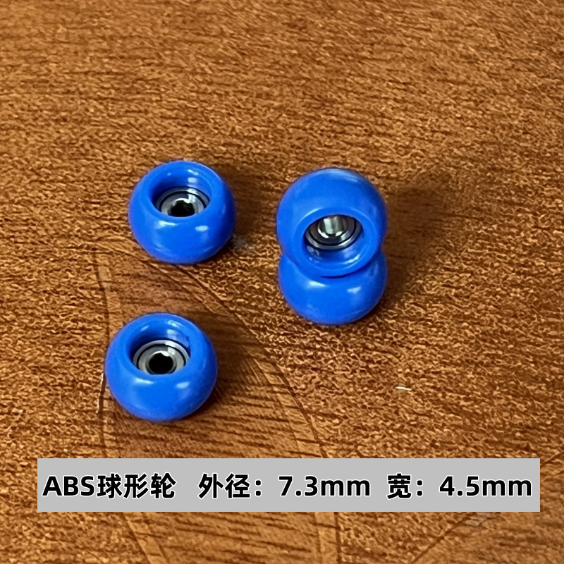 Сферические темно-синие колеса ABS