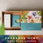 定做定制送礼节日礼品盒