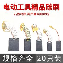 ̼ˢ늄ӹ���̼ˢ��ȫ��N�и�C��ĥ�C���荛_���̿ˢԴ�^���S