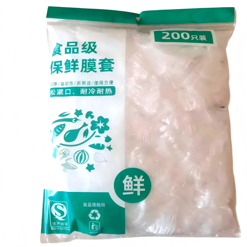 使い捨てラップフィルムカバー、食品グレードの特殊コンドーム、鮮度保持袋、家庭用冷蔵庫ボウルカバー、キッチン用伸縮口|undefined