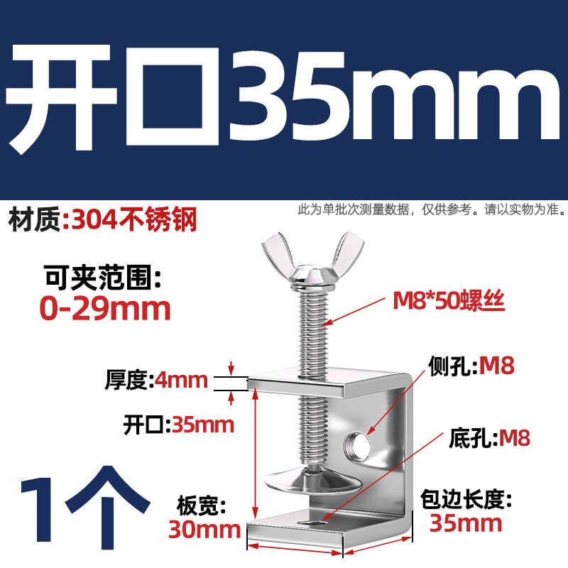 Abrazadera de tigre de acero inoxidable 304, abrazadera en forma de U, abrazadera cuadrada de tubería de acero, apertura de abrazadera de anillo de elevación de tornillo manual