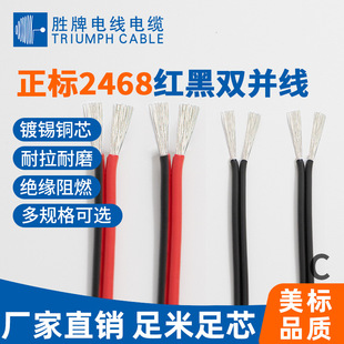 ��������UL2468�t�ځK���pо�Դ�������pɫ��a�~�z��Ӿ��ž�