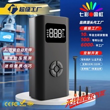 ܇�d����С��܇��yʽ�Ӛ�݆̥늄Ӵ���12V�๦�܄P����