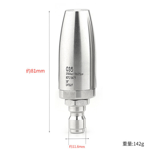 High-pressure car wash machine water nozzle mini stainless steel lotus nozzle 360-degree rotation tree bark stripping rust removal