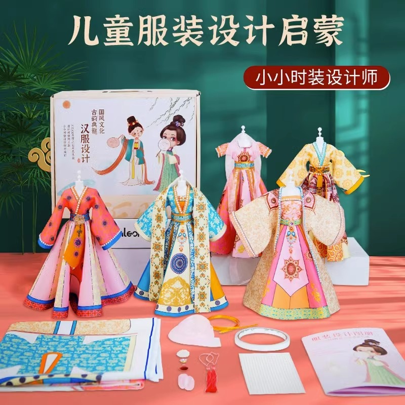 design materials set