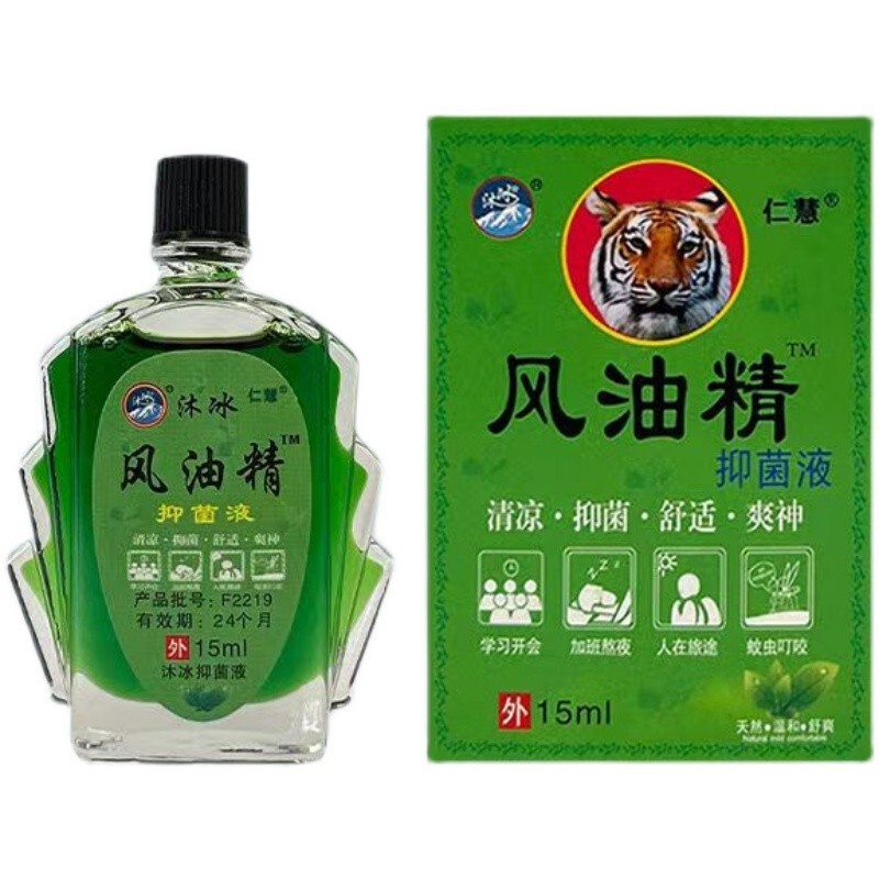 ムビンブランド 風油精 抗菌液 3ml/15ml 風油精 冷却オイル 夏の痒み止め 大ボトル|undefined