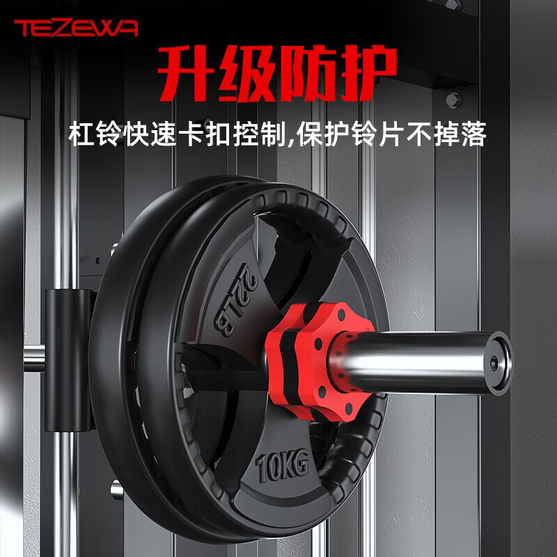 Gimnasio comercial Smith máquina fuerza integral entrenamiento equipo traje combinación hogar multi-funcional sentadilla rack