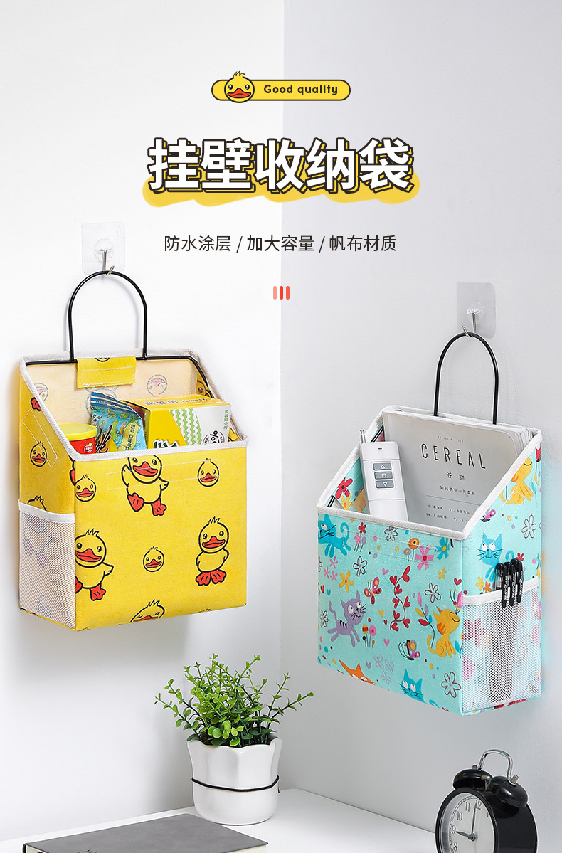 挂壁收纳袋_01.jpg