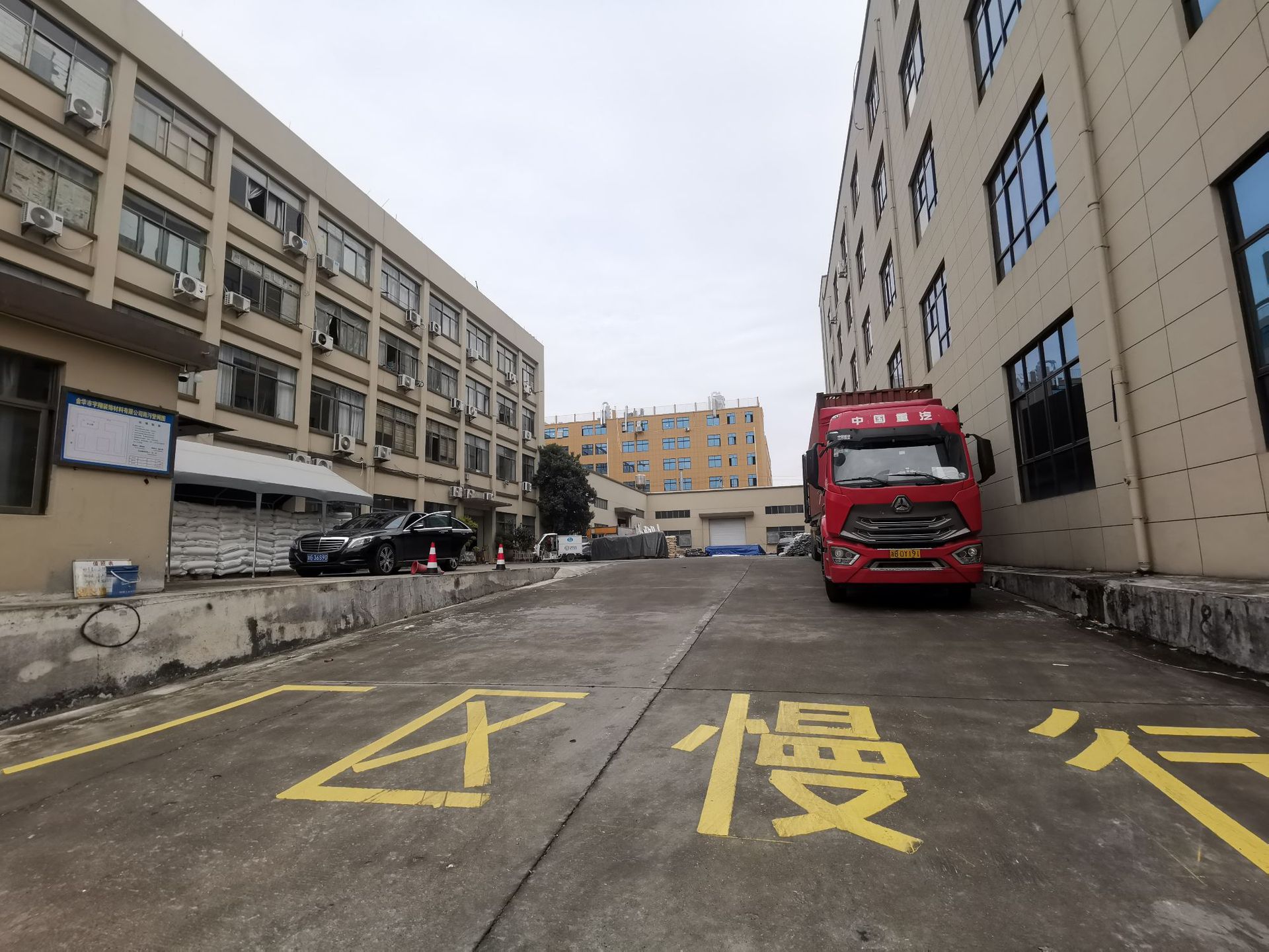 微信图片_20231216140345